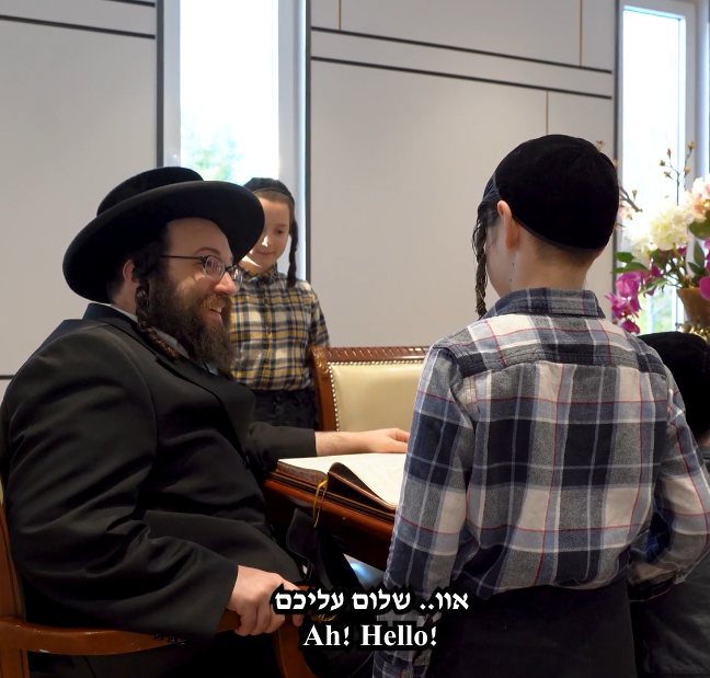 shulem in libshaft